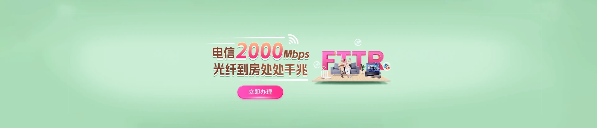 德兴市电信宽带