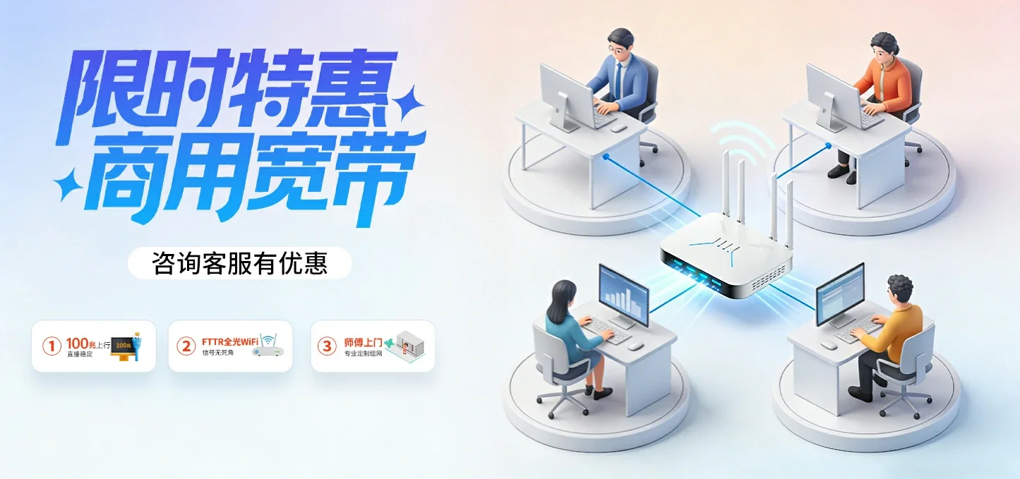 中国电信 德兴市电信宽带 宽带套餐